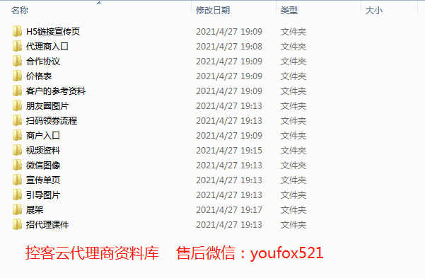 YQVS5VQK[4ASEU(~1L12IE5